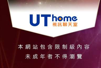 85cc免費影城本網站包含限制級內容，未成年不得瀏覽