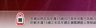 85cc免費影城本網站限定年滿18歲方可瀏覽